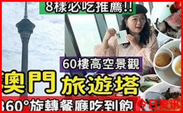 九月适合旅游的地方